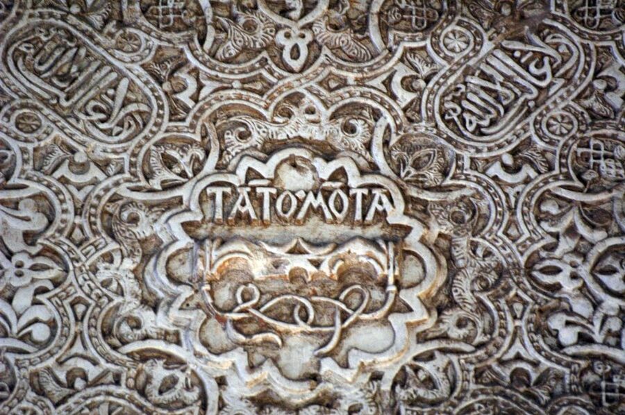 From Seville: Private Granada Day-Trip with Alhambra Visit - Getting back to Seville in time for dinner